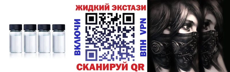 магазин    Новосибирск  Бутират оксибутират 