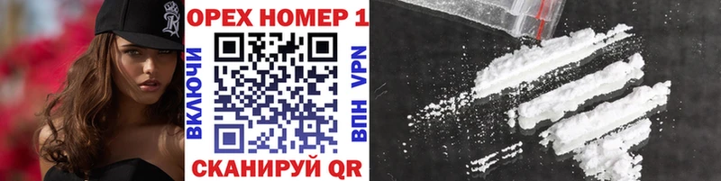 mega онион  Новосибирск  Кокаин Перу  купить закладку 