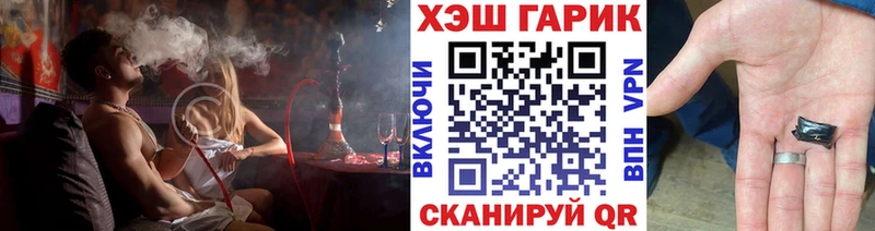 ГАШИШ Cannabis  Новосибирск 