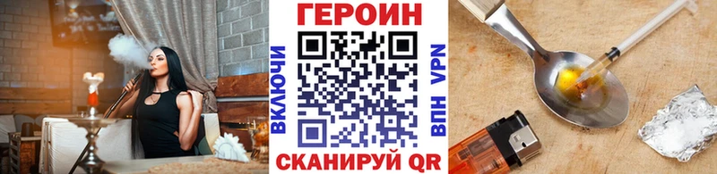 ГЕРОИН герыч  Новосибирск 