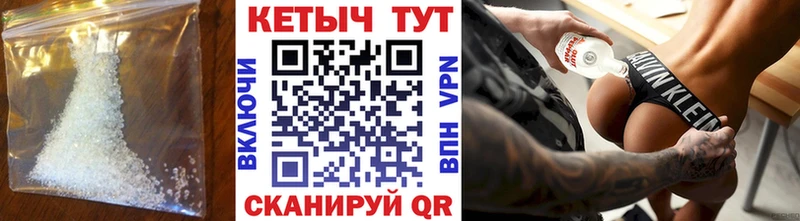 купить наркоту  Новосибирск  Кетамин ketamine 