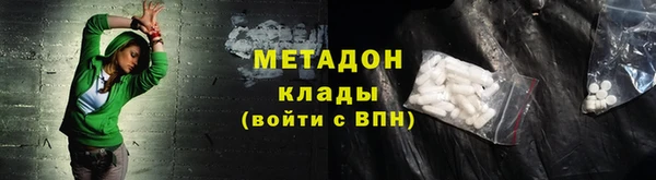 молекула духа Алексин