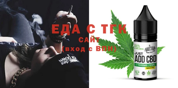 ПСИЛОЦИБИНОВЫЕ ГРИБЫ Алзамай