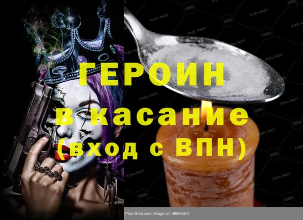 спиды Абаза