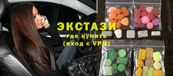 молекула духа Алексин
