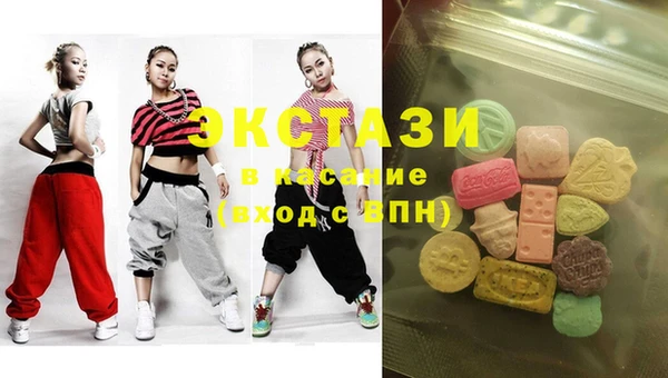 молекула духа Алексин