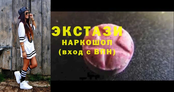 молекула духа Алексин