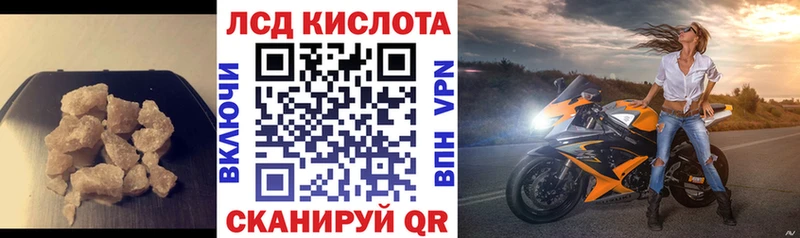shop как зайти  Новосибирск  Лсд 25 экстази ecstasy 