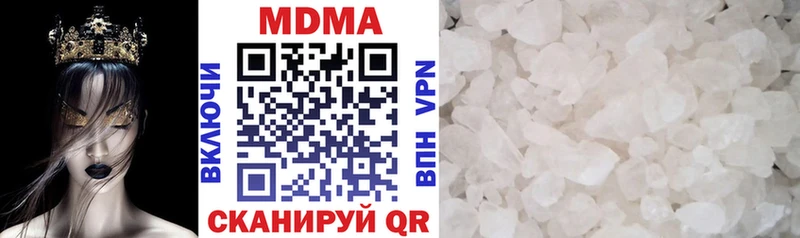 omg как зайти  Новосибирск  МДМА Molly  магазин  наркотиков 