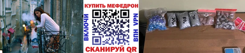 закладки  Новосибирск  Меф 4 MMC 