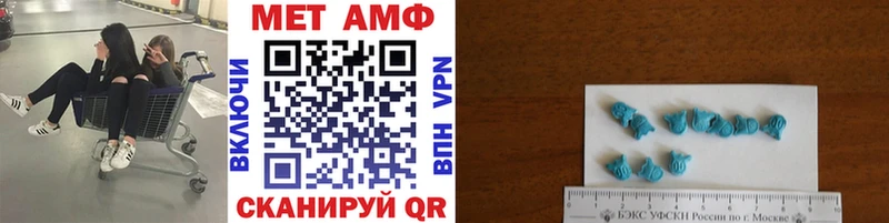 МЕТАМФЕТАМИН винт  Новосибирск 