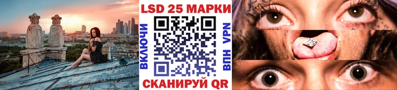 Марки 25I-NBOMe 1,5мг  где можно купить   Новосибирск 